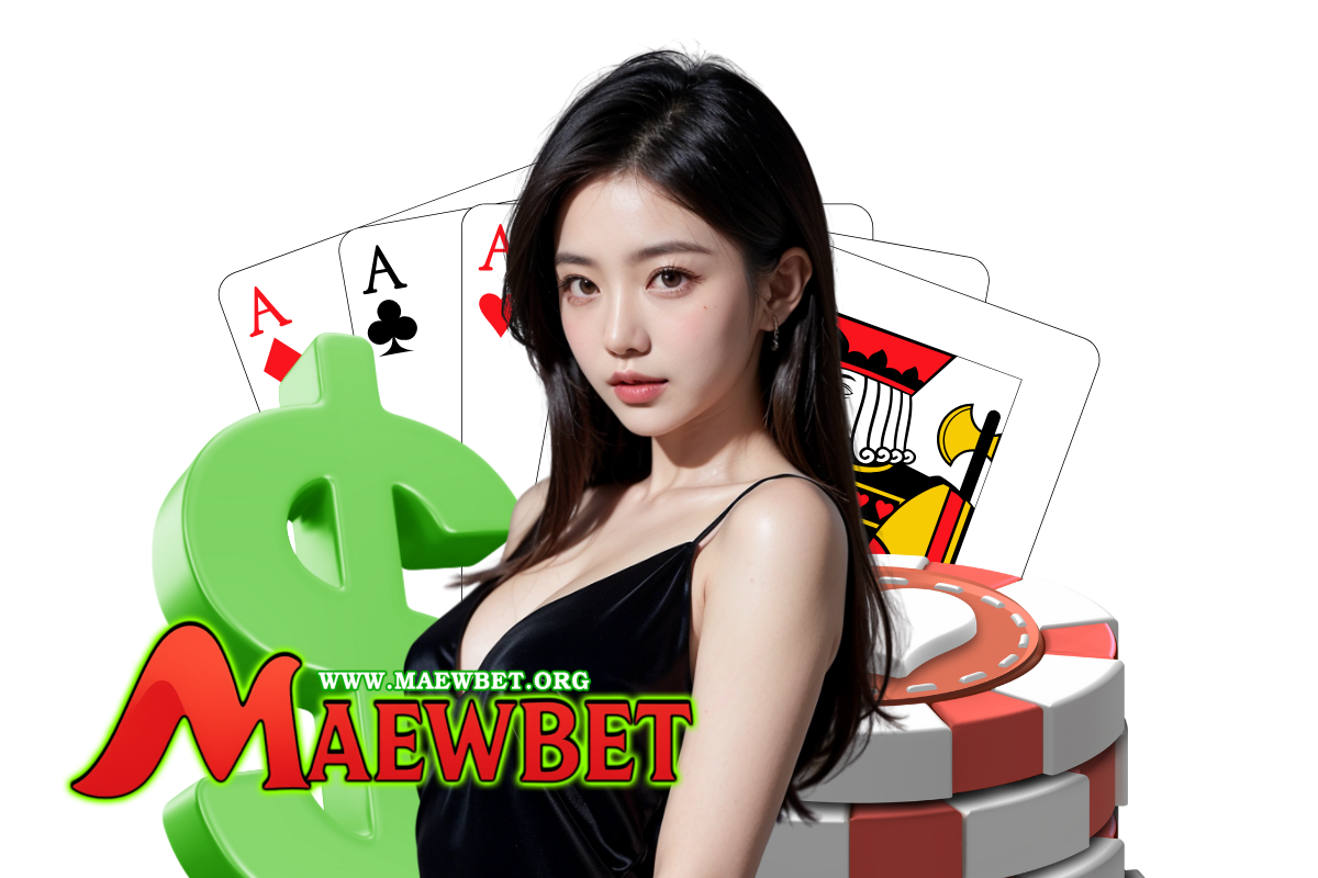 maewbet สมัคร